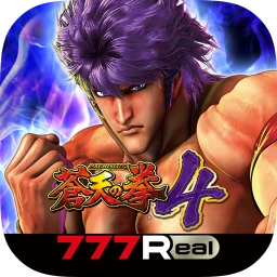 [777Real]パチスロ蒼天の拳4 icon